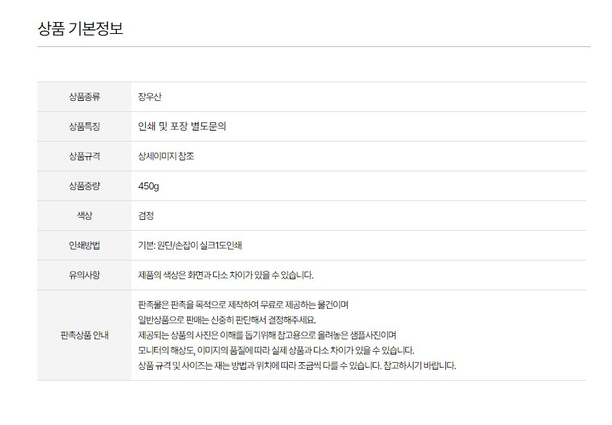 상품 상세 이미지